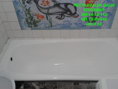 Відновлення емалі ванни - Коломия, вул. Франка, 48а